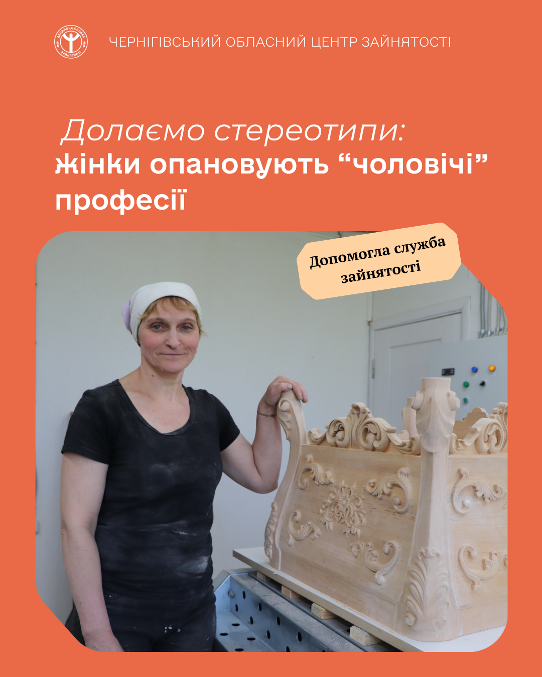 Фотографія Валентина Будько